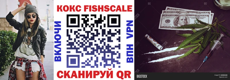 Купить где  Курчалой  КОКАИН 99% 