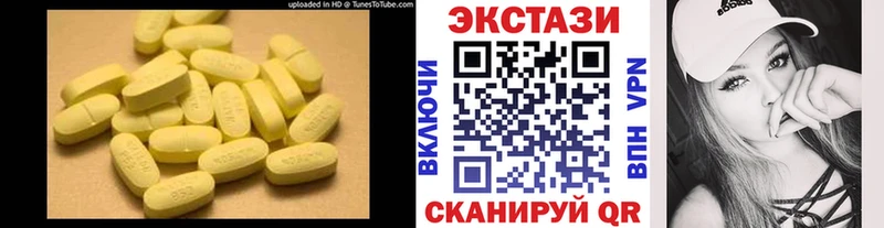 Купить  Курчалой  ЭКСТАЗИ mix 