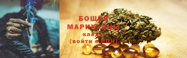 бутират Орехово-Зуево