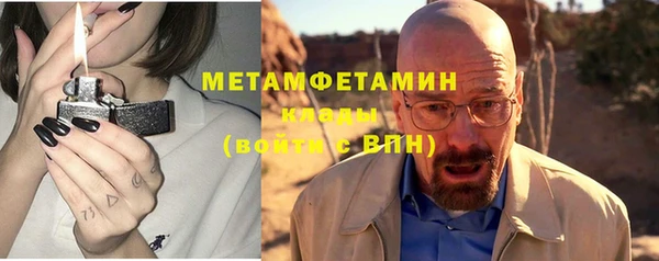 соль ск Долгопрудный