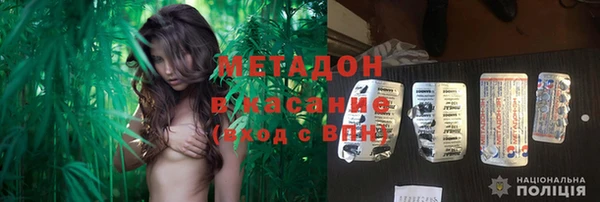 трава Новый Уренгой