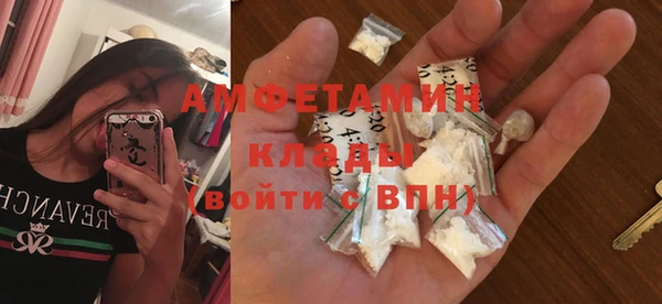 трава Новый Уренгой
