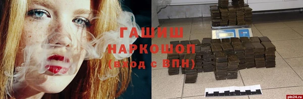 Альфа ПВП Одинцово