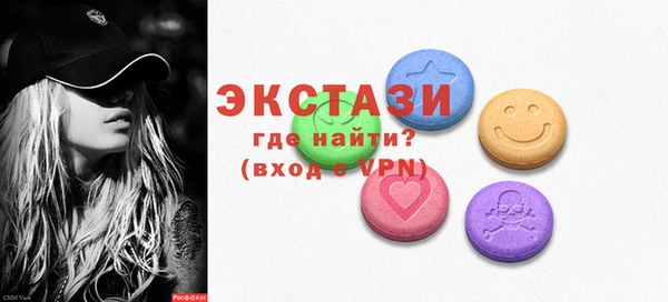 трава Новый Уренгой