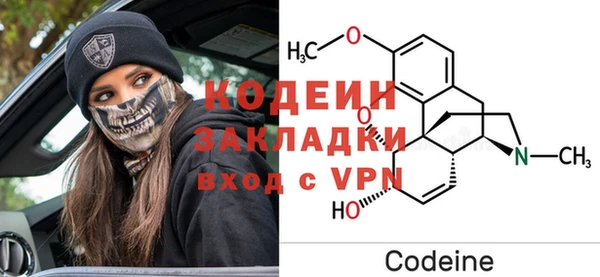 бутират Орехово-Зуево
