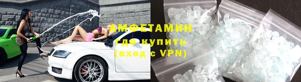 трава Новый Уренгой
