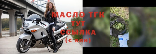 соль ск Долгопрудный