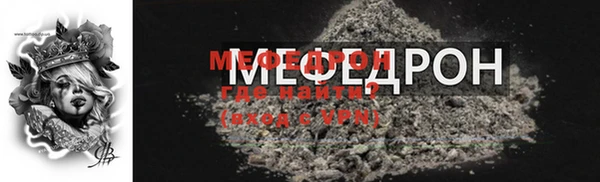 бутират Орехово-Зуево