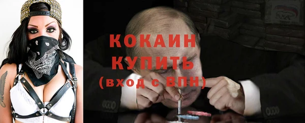 бутират Орехово-Зуево