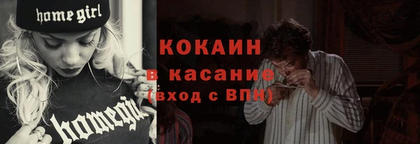 кристаллы Березники