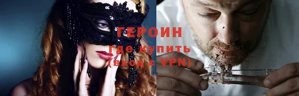бутират Орехово-Зуево