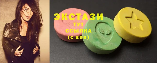 бутират Орехово-Зуево