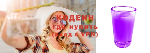соль ск Долгопрудный