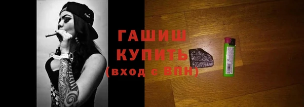 гашик Домодедово