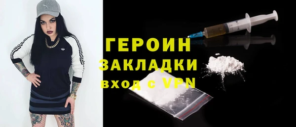 трава Новый Уренгой