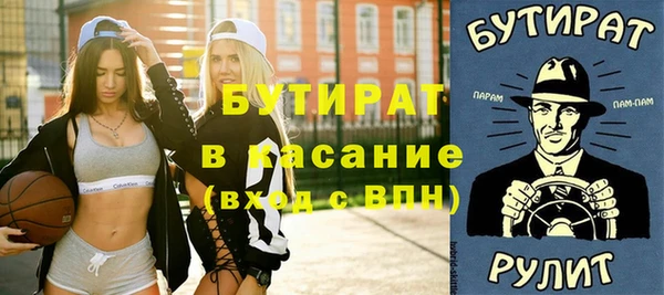 трава Новый Уренгой