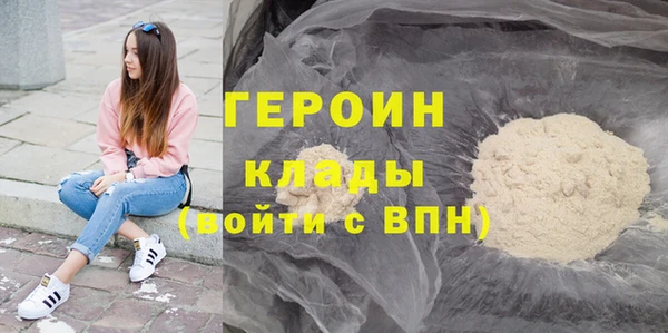 кристаллы Березники