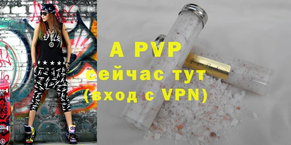 кристаллы Березники