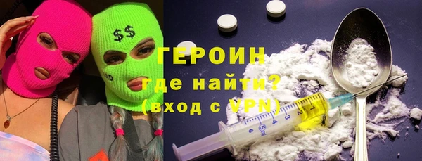 бутират Орехово-Зуево