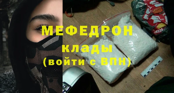 трава Новый Уренгой