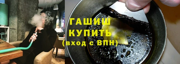 бутират Орехово-Зуево