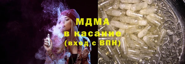 Альфа ПВП Одинцово