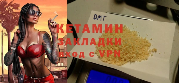 Альфа ПВП Одинцово