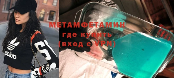 соль ск Долгопрудный