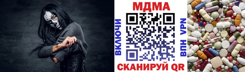 MDMA VHQ  Купить где  Курчалой 