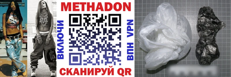 Купить закладки  Курчалой  Метадон белоснежный 